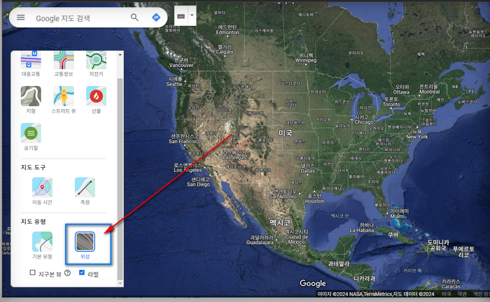 구글지도-레이어-선택